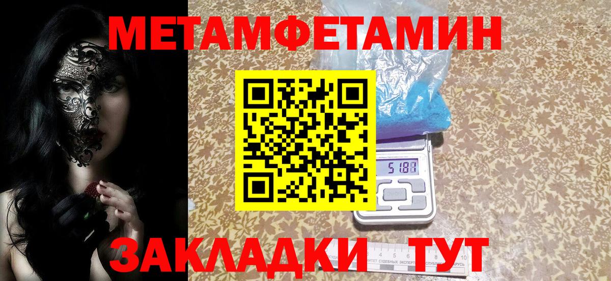 Amphetamine Premium  Amphetamine  Красноармейск  Вход с VPN  Amphetamine 
