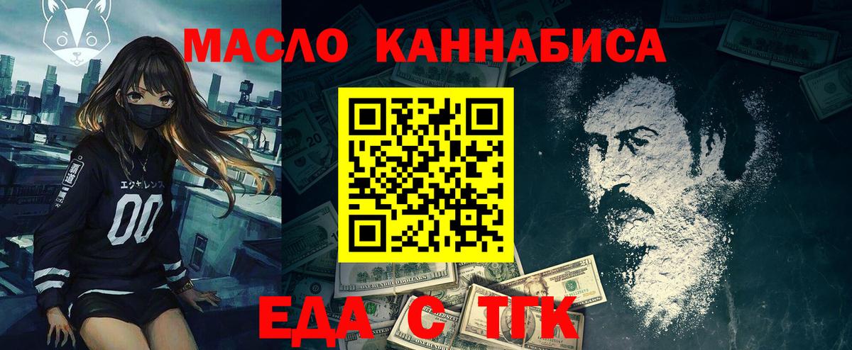Canna-Cookies марихуана  Вход с VPN  Красноармейск 