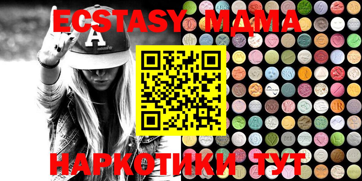 ЭКСТАЗИ louis Vuitton  ЭКСТАЗИ 280 MDMA  Вход с VPN  Экстази  Красноармейск 