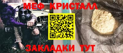 гашишное масло Кумертау