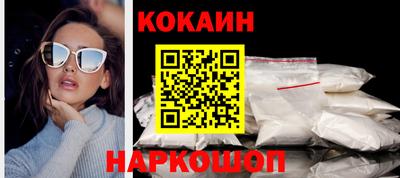 гашишное масло Кумертау