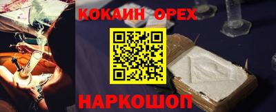 героин Кулебаки