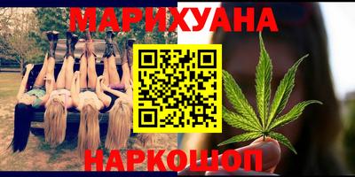 гашишное масло Кумертау