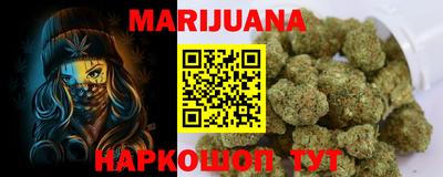 героин Кулебаки