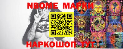 героин Кулебаки