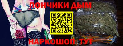 гашишное масло Кумертау