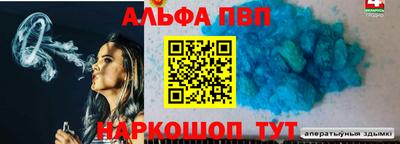 скорость mdpv Кунгур