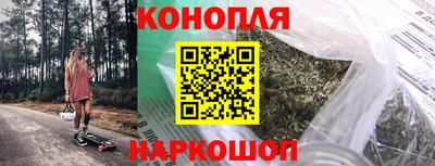 гашишное масло Кумертау