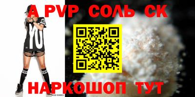 гашишное масло Кумертау