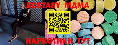 гашишное масло Кумертау