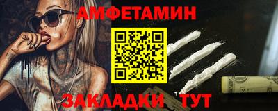гашишное масло Кумертау