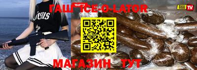 героин Кулебаки