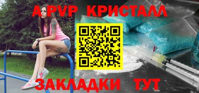 героин Кулебаки