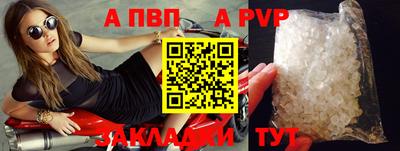 героин Кулебаки