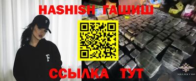 гашишное масло Кумертау