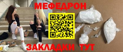 скорость mdpv Кунгур