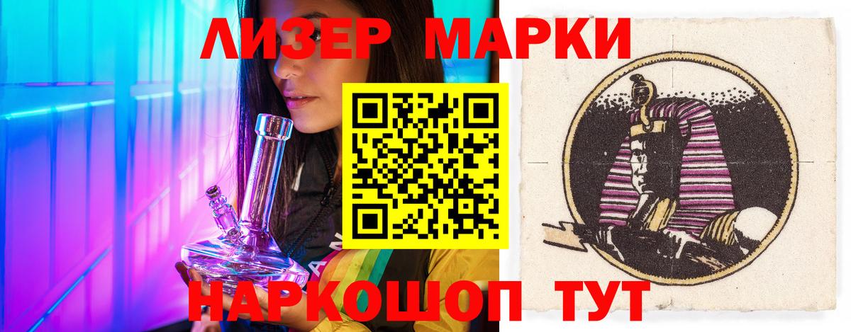 LSD-25 экстази ecstasy Красноармейск