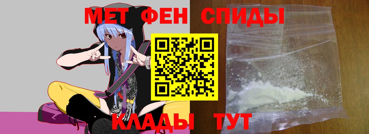 Метамфетамин Декстрометамфетамин 99.9% Красноармейск