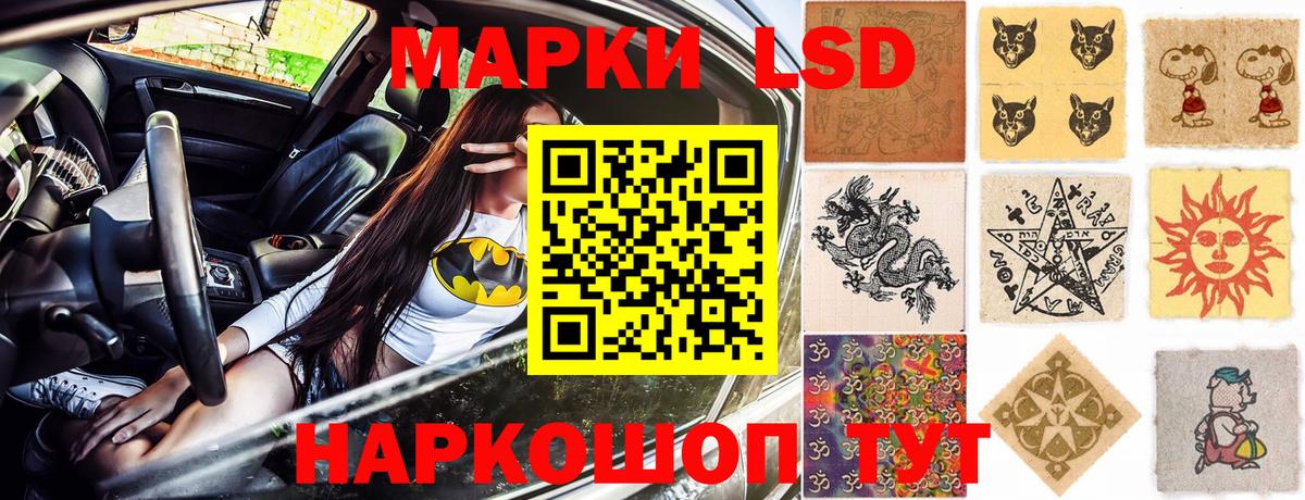Марки NBOMe 1,5мг Красноармейск