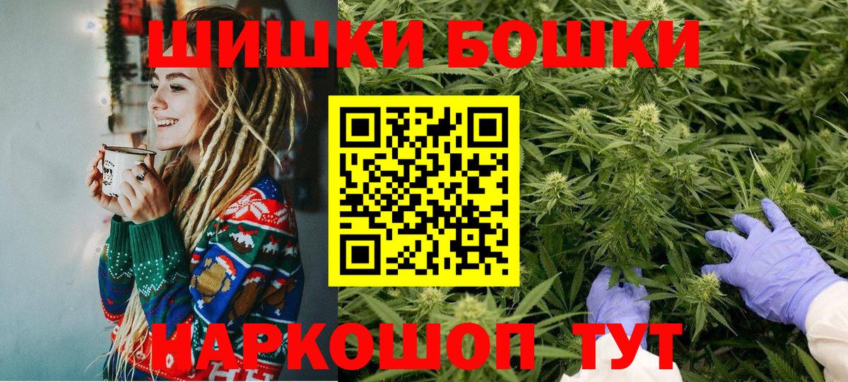 Конопля тримм Красноармейск
