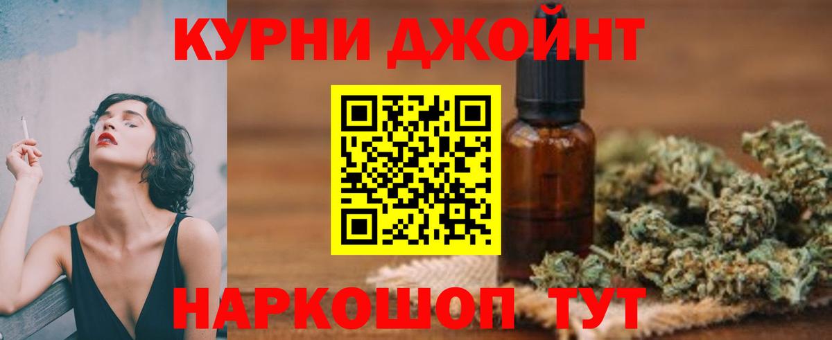 Конопля SATIVA & INDICA  МАРИХУАНА Amnesia  Красноармейск  Бошки марихуана Ganja  Вход с VPN 